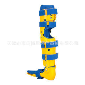 Attelle de genou, cheville et pied pour enfants Rush To The Rescue, taille unique, jaune, support orthopédique pour usage pédiatrique - Product Image 3