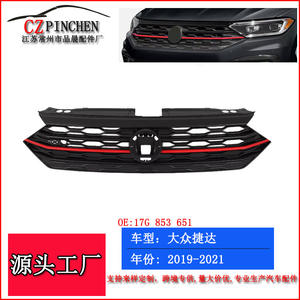 Rejilla de malla tipo panal de abeja Volkswagen para Jetta Sagitar 2019, parachoques delantero, plástico ABS, pieza de mejora para reequipamiento. - Product Image 2