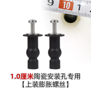 Aojiele Toilet Seat Fixing <b>Screw</b> <b>M4</b> Expansion Bolt 1 Pair Stainless Steel For Toilet Seat Mounting Bracket - Product Image 5