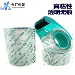 Jin Hong Packing Tape 45mmx50m High Transparency No Residual Adhesive For Logistics Packaging - Product Image 1
