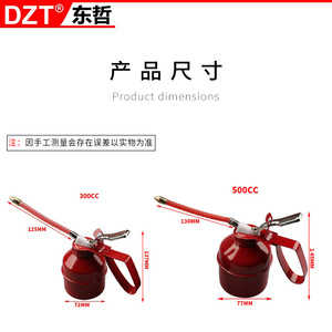 เครื่องจ่ายน้ำมันแบบใช้แรงดันด้วยมือ Dzt ขนาด 300 500 ซีซี หัวฉีดเหล็ก แบบปืนฉีดน้ำมัน สำหรับงานเครื่องกล - Product Image 3