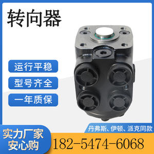 Boîtier de direction hydraulique 211-1178 et unité de commande de direction hydraulique 211-1008-002 Pompe de direction assistée par le fabricant - Product Image 2