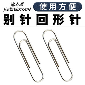 Deyi Paper <b>Clips</b> 3# Nickel Plated Metal 10x100 Pcs Office Stationery - Product Image 5