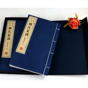 คู่มือครอบครัวหยาน ฉบับเด็ก ฉบับสะสม ฉบับแท้ หนึ่ง/สองเล่ม กระดาษซวนสองชั้น เย็บด้าย - Product Image 2