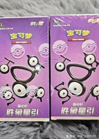 Pokemond CS6.5C - Imán para nevera con insignia de papel, abridor de botellas, producto portátil y ecológico para exhibición, dropshipping, juego de cartas coleccionables