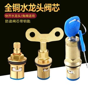 แกนวาล์วน้ำร้อนน้ำเย็นเดี่ยว ขนาด 17 มม. ยี่ห้อ Meda Faucet Cartridge ทำจากทองเหลือง - Product Image 3