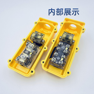 Jinli Electric Appliance CLD-71H/71HS Crane Control <b>Switch</b> Dual Speed Rainproof <b>Push</b> <b>Button</b> With Emergency Stop - Product Image 5