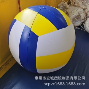 Pelota de Playa Inflable Gigante Amarilla de 100 cm de PVC para Uso Doméstico en Hoteles y Resorts - Product Image 2