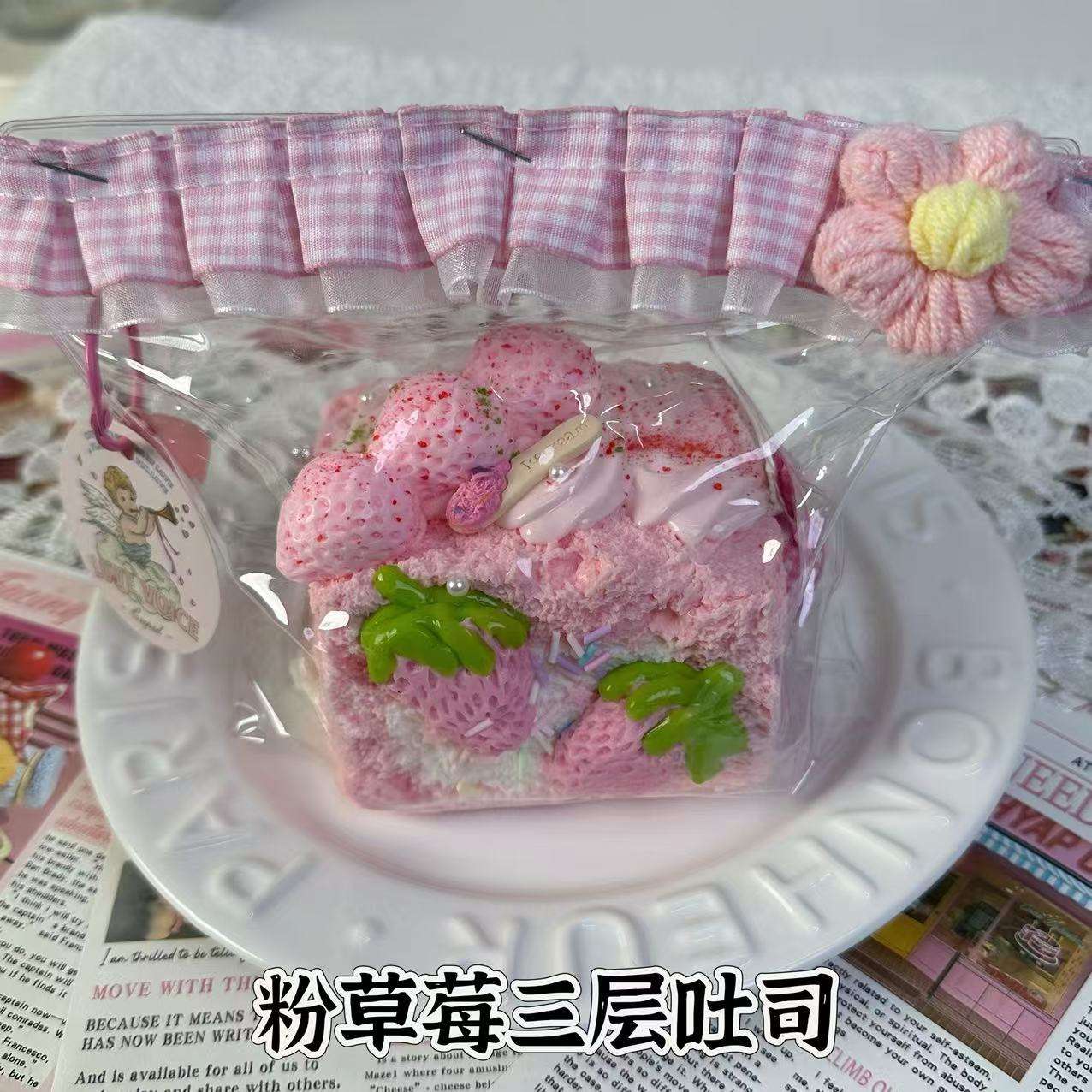 ขนมปังสตรอเบอร์รี่สามชั้นสีชมพู