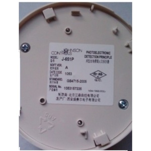 Détecteur de fumée photoélectrique Johnson Controls J-651P, matériau ignifuge, moniteurs J-651PM - Product Image 2