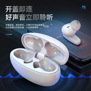 Auriculares TWS con Chip Qualcomm, Bluetooth 5.3, Control Táctil, 24h de Batería con Carga Inversa para Música y Llamadas - Product Image 1