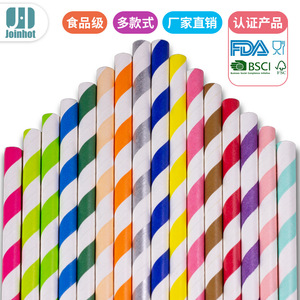 Disposable Paper <b>Straws</b> Mixed Color Pattern Party <b>Drink</b> Decorations Straight Pipe 5-12MM Origin Yongkang - Product Image 3