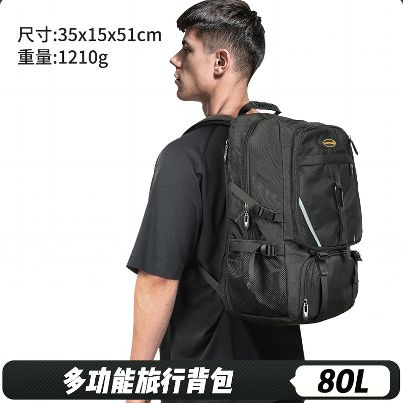 Versión mejorada en negro - 80L