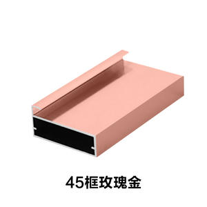 Profils de cadre de porte de vitrine en verre de 45 mm de large, portes de meuble en aluminium d'Arabie Saoudite, profils en aluminium pour portes en verre - Product Image 2