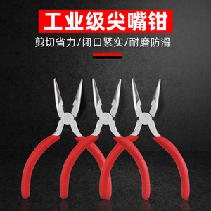 Blw Bailiwei Needle Nose Pliers 5 Inch Stainless Steel Anti Slip For Jewelry Setting Diy <b>Craft</b> Tools - Product Image 5