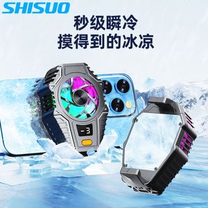 Enfriador Móvil Shisuo Douyin X1 con Pantalla Digital, Enfriador de Semiconductores Adecuado para Transmisiones en Vivo de Videojuegos, Enfriador Universal - Product Image 3