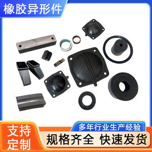 <b>Rubber</b> <b>Plugs</b> And Gaskets Custom Made Black High Temperature Resistance Insulation Dustproof Sealing Parts - Product Image 3