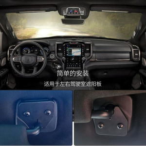 Car <b>Sun</b> Visor Repair Kit For Dodge Ram 1500 Aluminum Alloy 3m Tape <b>Stick</b> 2019-2023 - Product Image 2