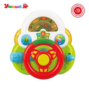 Yizhorya — jouets éducatifs en russe, petite roue de direction, jouets éducatifs pour bébés, avec musique