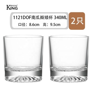 Vaso <span class=keywords><strong>de</strong></span> Whisky Giratorio <span class=keywords><strong>de</strong></span> Cristal Personalizado 1121DOF, <span class=keywords><strong>Venta</strong></span> al <span class=keywords><strong>por</strong></span> <span class=keywords><strong>Mayor</strong></span>, en Existencia, Vaso <span class=keywords><strong>de</strong></span> Whisky con Logotipo Personalizado - Product Image 5