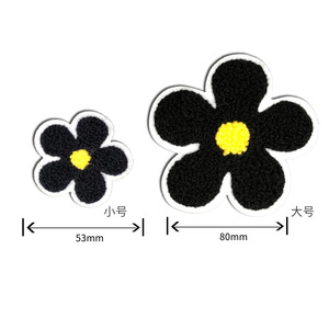 Offre Spéciale <span class=keywords><strong>Marguerite</strong></span> Fleur Personnalisé Fait Personnalisé Pas Cher Broderie Chenille Patches - Product Image 6
