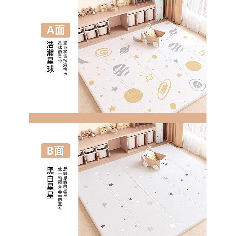 ดาวเคราะห์อันกว้างใหญ่ + ดาวสีดำและสีขาว (สองด้าน)