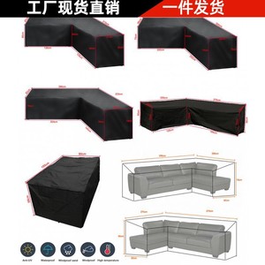 Housse de canapé d'angle en tissu Oxford 210D imperméable, protection anti-UV pour meubles d'extérieur, housse en forme de L - Product Image 3