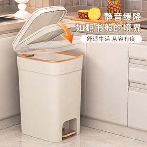 Poubelle à rayures verticales avec couvercle à pédale 30L pour cuisine, salon, salle de bain, usage intérieur - Product Image 1