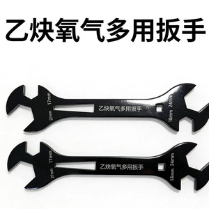 Acetylene Oxygen Cylinder Valve Wrench 1 1/4 In Single End Hex Chrome Vanadium Steel Industrial Pipe Wrench - Product Image 3