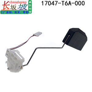 เซ็นเซอร์วัดระดับน้ำมันเชื้อเพลิง Honda 17047-T6A-000 สำหรับ Elysion Odyssey ปี 2015-2021 อะไหล่ทดแทน - Product Image 3