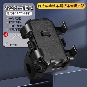 Motorcycle Phone Holder Shockproof Handlebar Mount For Navigation Cycling Mountain Bike Road Bike Use ABS Material <b>Compact</b> - Product Image 4