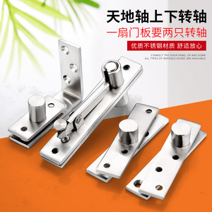 บานพับสแตนเลสหมุนได้ 180 องศาสำหรับฮาร์ดแวร์เฟอร์นิเจอร์ประตูแบบซ่อน - Product Image 1