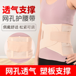 Cinturón de soporte de cintura de malla posparto, ligero, transpirable, soporte abdominal, uso en verano - Product Image 3
