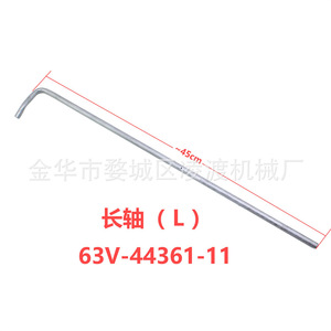 Carburateur Yamaha à arbre long 6BX-G4360-10 pour moteur hors-bord, pièce de rechange - Product Image 1