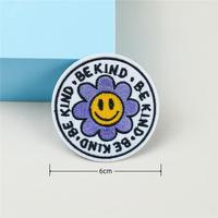 Visage souriant fleur Patch broderie personnalisé brodé Patch fer sur