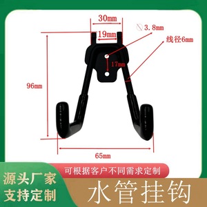 Double <b>Hook</b> Wall Mount <b>Garden</b> Tool Holder Black 30 Kg Capacity Outdoor Storage Rack - Product Image 4