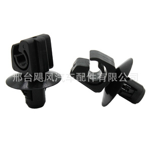 Hurricane Auto Parts Hood Support <b>Clips</b> 6758612 For Ford Focus Land Rover Volvo - Product Image 1