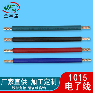 Electronic <b>Wire</b> 18AWG 1.0mm PVC Insulated Stranded Copper <b>Wire</b> For Internal <b>Electrical</b> Equipment Connections - Product Image 4
