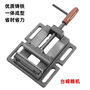Tornillo de Banco Jin Feng de 6 Pulgadas Q19-150mm, Estilo Alemán, Mordazas Planas, Herramienta de Sujeción para Trabajos en Madera - Product Image 4