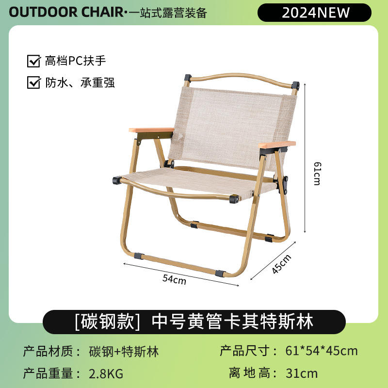 ขนาดกลาง [ผ้ากันน้ำ] Teslin, กรอบสีเหลือง, สีเบจ