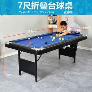 Precio de fábrica, mesa de billar plegable de 7 pies, mesa de juego de billar de 84 ", mesa de billar plegable, fácil de instalar, color azul de la TP-7636 - Product Image 2
