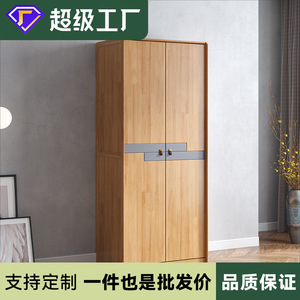 Armario de Madera Maciza de Dos Puertas Color Nogal, Mueble de Almacenamiento para Dormitorio que Ahorra Espacio, Diseño con Puertas Abatibles - Product Image 3