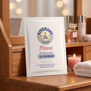 Sacchetto con Chiusura su 3 Lati di Alta Qualità, Confezione Personalizzata in Plastica per Maschere Viso, Stampa Rotocalco per Prodotti Skincare a Prova di Umidità - Product Image 3