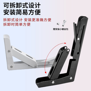 Support mural pliable robuste en acier inoxydable noir et blanc pour étagère Source Hardware - Product Image 4