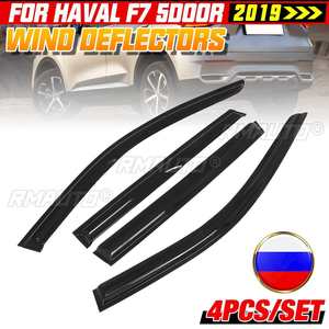 แผ่นบังลมข้างรถยนต์แบบใหม่ 4 ชิ้น สำหรับ GWM Great Wall Haval Hover F7 5 ประตู ปี 2019 2020 2021 2022 - Product Image 1