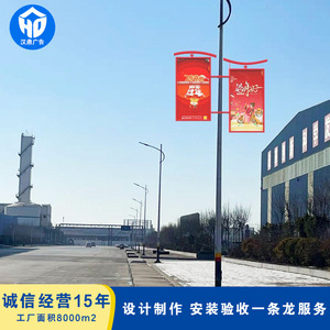 Outdoor Advertising <b>Light</b> <b>Box</b> Vertical Pole Mount Steel Frame <b>Led</b> <b>Lights</b> Waterproof Full Color Weatherproof Outdoor Use - Product Image 2