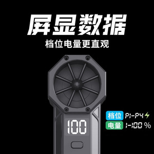Mini <b>Handheld</b> Bladeless Fan Brushless Motor Rechargeable Battery Outdoor Camping Portable Wireless Charging 3-6H Runtime - Product Image 5