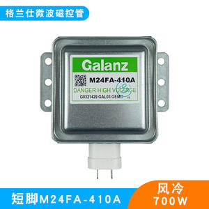 Elemento Calefactor Compatible con Galanz M24FA-410A, 700W, Refrigerado por Aire, Patas Cortas, para Accesorios de Horno Microondas, Uso Doméstico - Product Image 5