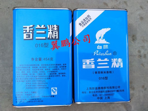 White Bear 454g <strong>Vanilla</strong> <strong>Powder</strong> Flavoring Special Additive For Milk-Flavored Foods - Product Image 6