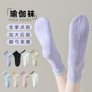 Yoga Socks Non Slip Cotton Mid Calf For Pilates Fitness Dance Adult Floor Socks Solid Color Anti Slip - Product Image 1